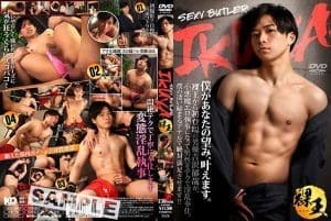 RAOH – SEXY BUTLER IKUYA