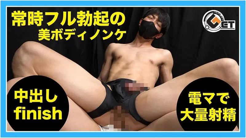 Men’s Rush.TV – GT-2466 – 美ボディノンケに覆面襲撃！激生掘られに常時勃起で興奮MAX中出しFinish