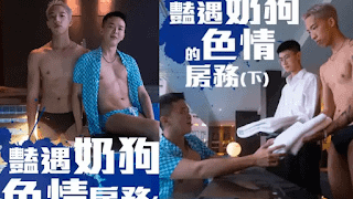 JUICY – 濕濕 hothappyboy × yuki26027579