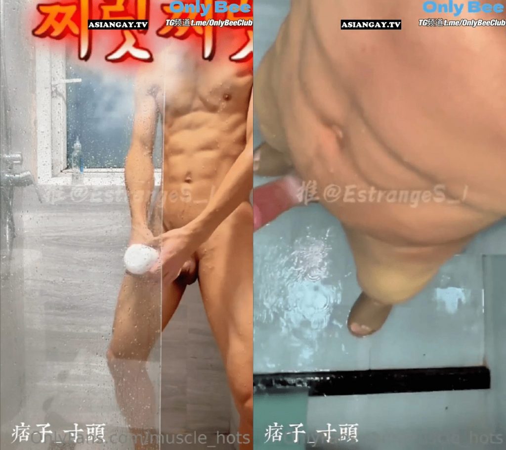 【Picun】痞寸浴室秀，操飞机杯激射，硬到睡不着，精虫上身，撸个飞机，喷射