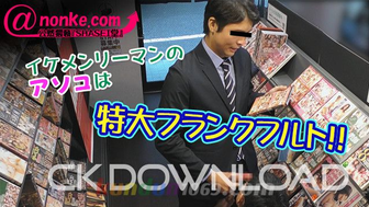 AN-00149 [公然猥褻『SHASEI堂』]【第五弾】イケメンリーマンのアソコは特大フランクフルト