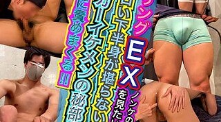 BOB-279 【オナタリングEX】CASE:205 垂涎のエロい下半身が堪らない!!イケメンサッカー部の秘部を責めまくる!! 2