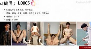 [CN SOLO] PBJL05 專訪調教直男 杭州電子科技大學 陳飛揚
