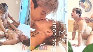 [OF] BEVIS x SKY – SEX COURSE 2