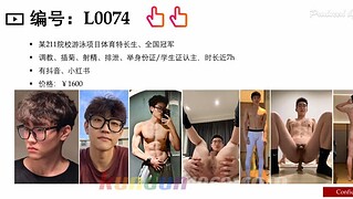 [CN SOLO] PBJL74 專訪調教直男 龚元 北京外国语大学