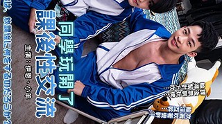 [OF] 伊恩 IAN x 小羊 – 同學玩開了 課後性交流 血気盛んな羊は、放課後に何をするのだろうか?