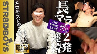 STR8BOYS – SBM-0351 – 【THE FIRST TAKE-面接編-】長マラ!カコカワ社会人21歳が激エロ濃厚キスに2発連続激射!「男フェラだけどいい?」「された事あるんですよ…」「前より気持ち良過ぎ…」まさかの展開に!