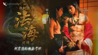 GD-035 ⽩蛇傳之法海前傳：剃度前的無套考驗 – Swang (swa2880) × 衝浪小哥 Surfer Araw (araw1069)