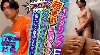 BOB-210 【オナタリングEX】CASE:135 超男前の正統派イケメンがAV面接にご来店♪