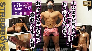 SBM-0614 【THE FIRST TAKE-面接編-】大会出場ありの巨根マッチョジムトレーナー24歳が何も知らずAVの面接�…