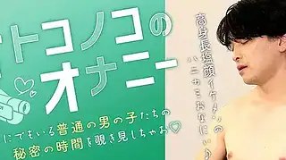 GRMO-306 オトコノコのオナニー ルークくん30歳