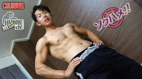 HUNK CHANNEL – CR-0716 – ソクハメ!!vol.622 純度100％リアルノンケのマジ性態!!顔は出せないけどイケメンオーラ出まくりなデカマラマッチョ誠太(せいた)くん22歳大学生!!端正な肉体と激しいピストン、豪快な射精シーンは必見!!【生ハメ】【目モザ】
