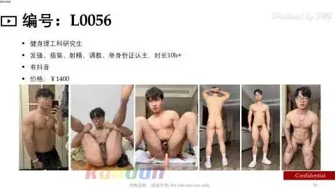 [CN SOLO] PBJL56 專訪調教直男 健身理工科研究生