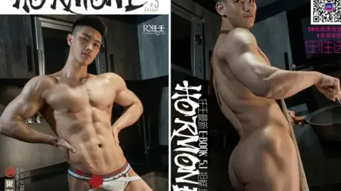 HORMONE 03 – Aran